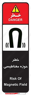 Safety sign: Risk Of Magnetic Field – design 11206