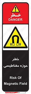  , محدوده , هشدار , میدان , 