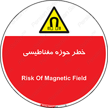 , محدوده , هشدار , میدان , 