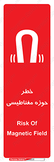  , محدوده , هشدار , میدان , 