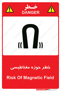  , محدوده , هشدار , میدان , 