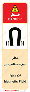  , محدوده , هشدار , میدان , 