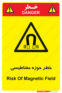  , محدوده , هشدار , میدان , 