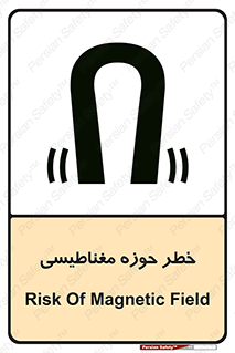  , محدوده , هشدار , میدان , 