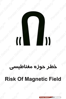  , محدوده , هشدار , میدان , 