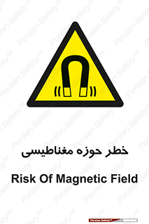  , محدوده , هشدار , میدان , 