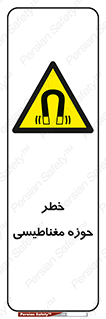  , محدوده , هشدار , میدان , 