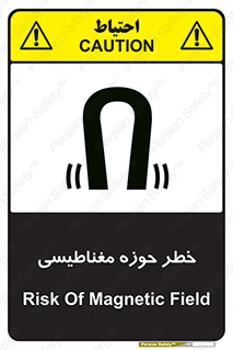  , محدوده , هشدار , میدان , 