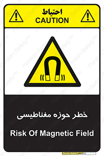  , محدوده , هشدار , میدان , 