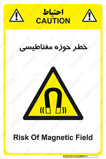  , محدوده , هشدار , میدان , 