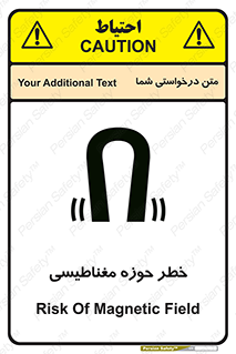  , محدوده , هشدار , میدان , 