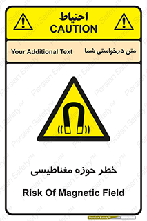  , محدوده , هشدار , میدان , 