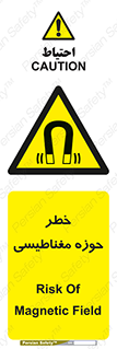  , محدوده , هشدار , میدان , 