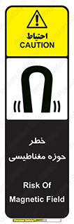  , محدوده , هشدار , میدان , 