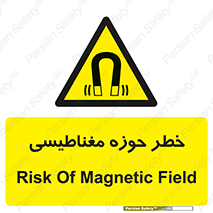  , محدوده , هشدار , میدان , 