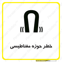 , محدوده , هشدار , میدان , 