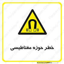  , محدوده , هشدار , میدان , 