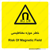  , محدوده , هشدار , میدان , 