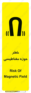  , محدوده , هشدار , میدان , 