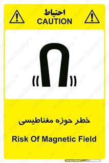  , محدوده , هشدار , میدان , 