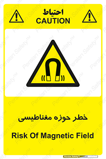  , محدوده , هشدار , میدان , 