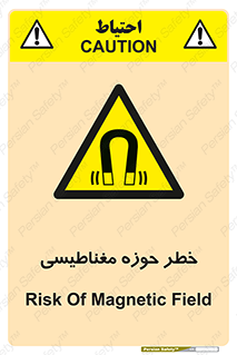  , محدوده , هشدار , میدان , 