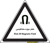  , محدوده , هشدار , میدان , 