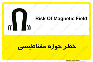 Safety sign: Risk Of Magnetic Field – design 11206