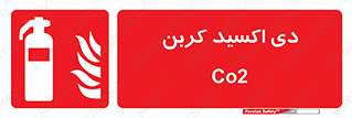  , گاز , کپسول , خاموش کننده دستی , سیلندر , 