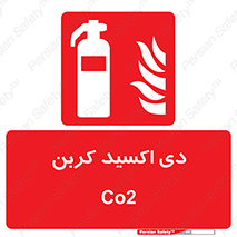  , گاز , کپسول , خاموش کننده دستی , سیلندر , 