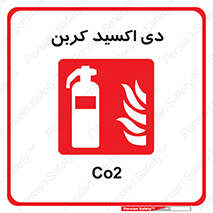  , گاز , کپسول , خاموش کننده دستی , سیلندر , 