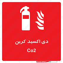  , گاز , کپسول , خاموش کننده دستی , سیلندر , 