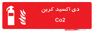  , گاز , کپسول , خاموش کننده دستی , سیلندر , 