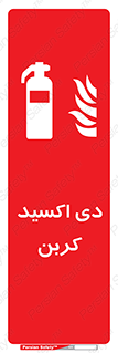  , گاز , کپسول , خاموش کننده دستی , سیلندر , 