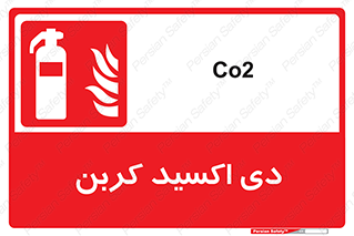  , گاز , کپسول , خاموش کننده دستی , سیلندر , 