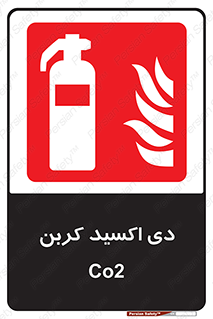  , گاز , کپسول , خاموش کننده دستی , سیلندر , 