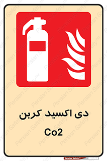  , گاز , کپسول , خاموش کننده دستی , سیلندر , 