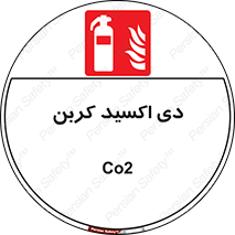  , گاز , کپسول , خاموش کننده دستی , سیلندر , 