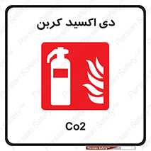  , گاز , کپسول , خاموش کننده دستی , سیلندر , 