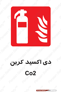  , گاز , کپسول , خاموش کننده دستی , سیلندر , 