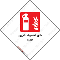  , گاز , کپسول , خاموش کننده دستی , سیلندر , 