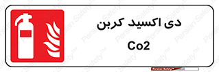  , گاز , کپسول , خاموش کننده دستی , سیلندر , 