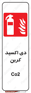  , گاز , کپسول , خاموش کننده دستی , سیلندر , 