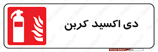  , گاز , کپسول , خاموش کننده دستی , سیلندر , 