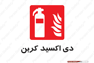  , گاز , کپسول , خاموش کننده دستی , سیلندر , 