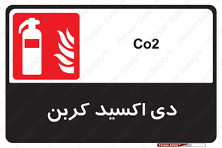  , گاز , کپسول , خاموش کننده دستی , سیلندر , 