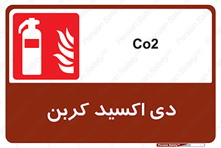  , گاز , کپسول , خاموش کننده دستی , سیلندر , 