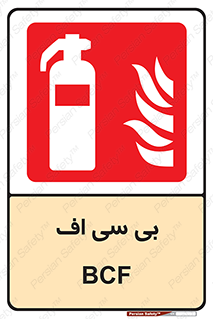  , گاز کربنیک , کپسول , خاموش کننده دستی , سیلندر , 