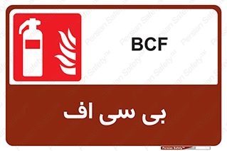  , گاز کربنیک , کپسول , خاموش کننده دستی , سیلندر , 