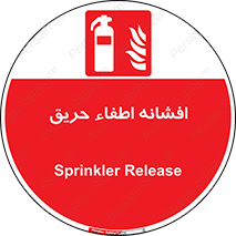  , کپسول , خاموش کننده دستی , سیلندر , 